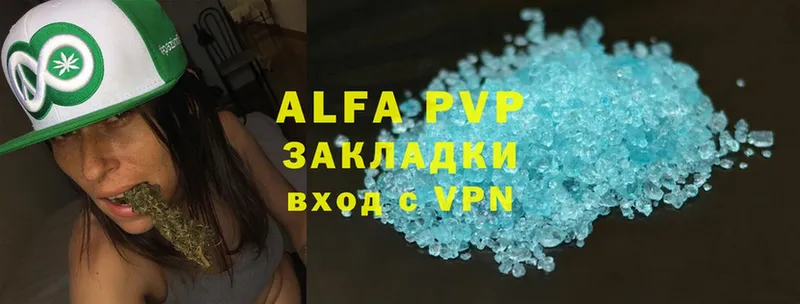 купить наркоту  Вяземский  Alpha PVP СК КРИС 